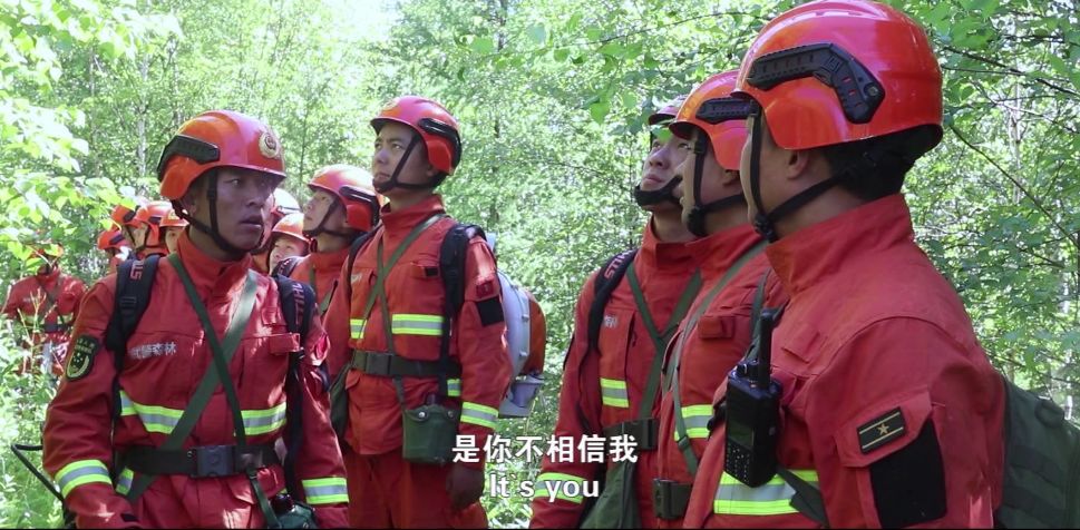 大片《山里世界》~看有夢青年如何成為防火尖兵？