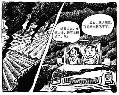 這是一個(gè)收獲的季節(jié)，但是焚燒秸稈危害那么多，你知道嗎？