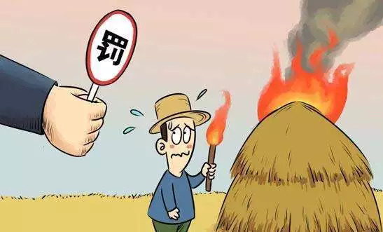 不燒秸稈，  您做到了嗎？