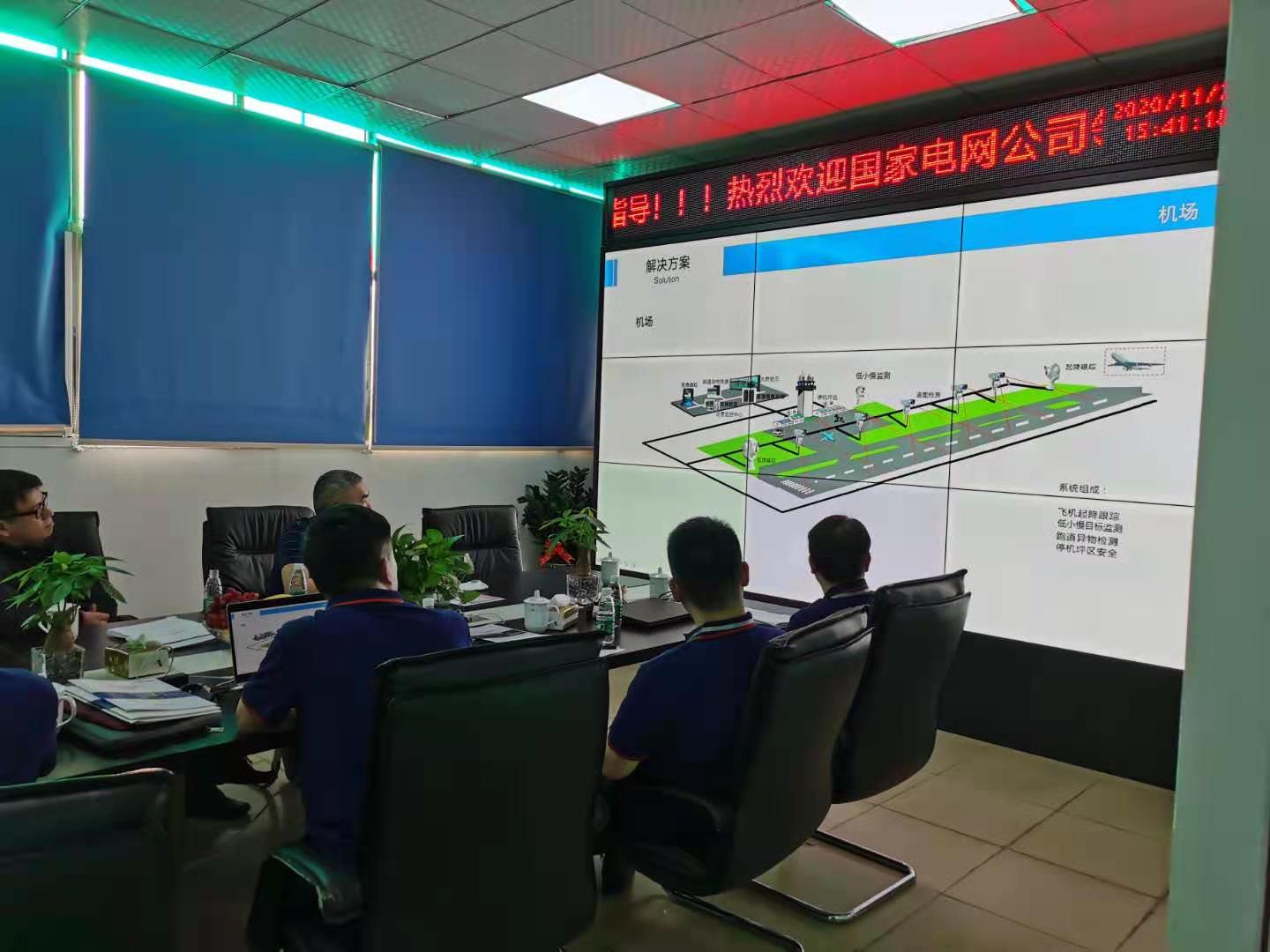 恭喜華瑞通科技手持式熱成像儀入庫國(guó)家電網(wǎng)供應(yīng)商庫