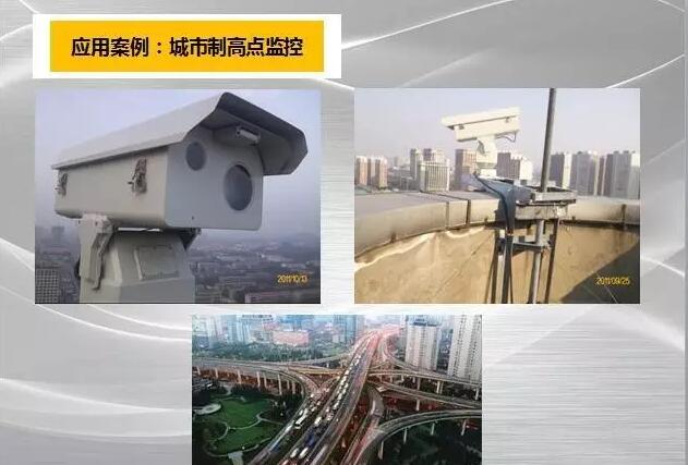 ?天地空一體化聯(lián)合協(xié)助，森林防滅火需要多方聯(lián)動共同努力