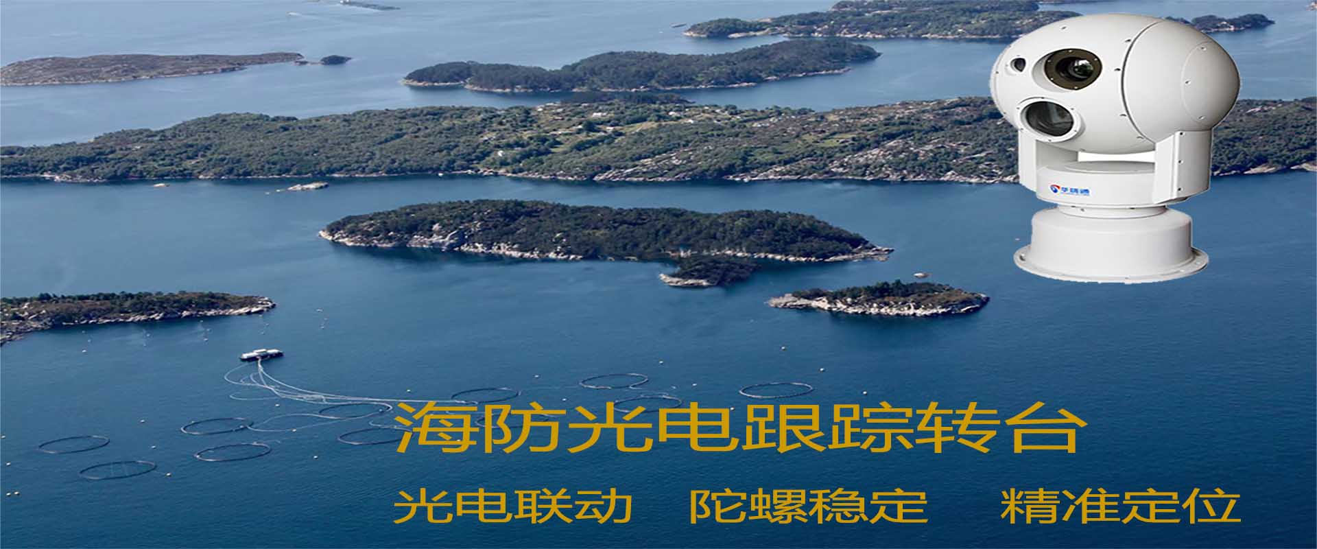 清明火災(zāi)高發(fā)期，關(guān)于自然保護(hù)區(qū)監(jiān)控系統(tǒng)布設(shè)方案，森林防火監(jiān)測(cè)方案的實(shí)施策略